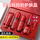 LNFK30-60歲媽媽護(hù)膚品套裝中老年婦女抗皺淡化細(xì)紋化妝品全套送老婆5 【紅牡丹抗皺緊致】六件套禮盒