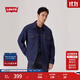 Levi's李維斯25年春季新款男士哈靈頓風(fēng)美式休閑時(shí)尚牛仔夾克外套 牛仔藍 A5782-0050 L