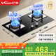 萬(wàn)和（Vanward）【國(guó)家補(bǔ)貼20%】燃?xì)庠钐烊粴庖夯瘹饧矣?.0KW大火力猛火灶雙灶嵌入臺(tái)式兩用全進(jìn)風(fēng)一級(jí)能效B7系列 【升級(jí)新品】5.0KW 旋火天然氣B6L60 六重安全防護(hù)B7