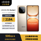 vivo iQOO Z10 Turbo+ 12G+256G 沙漠色 8000mAh 超薄藍海電池 天璣 9400+旗艦芯【企業(yè)客戶專享】