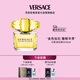 范思哲（VERSACE）侯明昊同款幻影金鉆女士香水90ml 七夕禮物生日禮物送女友黃鉆