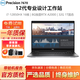 戴爾Precision7750 7730 7550移動(dòng)圖形工作站3D建模渲染設計二手筆記本電腦95新 7670-i712代-32G+1T固態(tài)8G獨顯 高性能設計師工作站