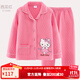 Hello Kitty女童睡衣純棉大童套裝夾棉秋冬居家加厚保暖寶寶兒童家居服 3層夾棉A西瓜紅513084 150CM適合145-155