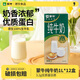 蒙牛愛(ài)氏晨曦全脂純牛奶1L營(yíng)養早餐奶茶咖啡飲品烘焙專(zhuān)用原料商用批發(fā) 1月新日期-蒙牛純牛奶1L*12盒