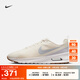 耐克（NIKE）官方男子氣墊鞋夏季新款運(yùn)動(dòng)鞋 AIR MAX NUAXIS HQ1913 001珍珠灰/白金色/珍珠灰/山峰白 42