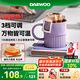 大宇（DAEWOO） 加熱杯墊 保溫杯墊恒溫杯墊暖茶水杯墊加熱電熱杯墊辦公室茶座暖奶器送禮 IC02黛霧紫