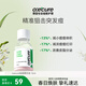 Oxe’cure祛痘精華液水楊酸泰國進口oc小粉瓶15ml Oxe'cure夜間精華液 15ml