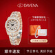 Davena【新年禮物】蒂瑋娜滿(mǎn)天星手表女滿(mǎn)鉆輕奢高級腕表生日禮物送老婆 玫金色【甄橙禮盒+手鐲】-順豐速發(fā) 32mm