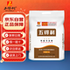 五得利面粉七星金系列雪晶小麥粉20斤 多用途拉面籠包饅頭包子
