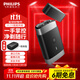 飛利浦（PHILIPS）【11.11狂歡開(kāi)搶】剃須刀電動(dòng)刮胡刀 便攜閃充刮胡刀 全身水洗電動(dòng)刀 送男友老公生日禮物 遠山黑【黑鋒刃 便攜閃充】