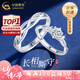 中國黃金（CHINA GOLD）綰青絲情侶對(duì)戒足銀輕奢小眾戒指女生七夕情人節(jié)禮物送女朋友老婆 【當(dāng)/次日達(dá)】足銀綰青絲對(duì)戒【品牌禮盒】