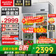 澳柯瑪（AUCMA）展示柜冷藏保鮮柜雙開(kāi)門(mén)立式冰柜冰箱商用大容量水果蔬菜飲料啤酒串串麻辣燙食堂超市飯店陳列柜 910升雙門(mén)銅管冷藏保鮮柜 VC-910AJ