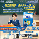伊利QQ星榛高小狀元兒童成長益智奶粉4段6歲+HMO/CBP/DHA/燕窩酸 700g