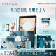 花西子?xùn)|方妝奩套裝1314全妝升級版禮盒生日禮物女化妝品全套