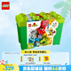 樂高（LEGO）【年糕媽媽同款】積木得寶10914 豪華繽紛桶大顆粒兒童玩具禮物