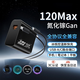 艾徐120W全兼容氮化鎵充電器適用華為榮耀小米紅米vivoiqoo蘋(píng)果三星oppo一加平板筆記本電腦快充pd套裝 【1.5米套裝】120Max全兼容快充
