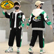 G.DUCKKIDS男童春秋裝套裝2024新款兒童裝中大童春秋季帥洋氣男孩運動(dòng)韓衣服 D2190綠色 170適合身高【155-162】厘米