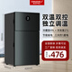 東之開立小冰箱冷凍冷藏節(jié)能省電家用小戶型辦公租房一級能效智能小冰箱 BCD-70L電腦款全國聯(lián)保