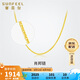 賽菲爾復(fù)購(gòu)補(bǔ)貼黃金項(xiàng)鏈女5G金足金肖邦項(xiàng)素鏈鎖骨鏈 約40+3cm 約2克