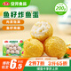 安井 魚籽炸魚蛋 200g/包  鎖鮮裝 火鍋關(guān)東煮麻辣燙  速食熟食方便菜
