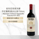 安東尼世家（Marchesi Antinori）天娜Tignanello干紅葡萄酒2022年750mL 進(jìn)口紅酒紅酒