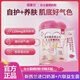 紐蒙蘭NML燕窩酸高鐵高鈣女士富硒奶粉膠原蛋白無(wú)蔗糖成人營(yíng)養(yǎng) 1罐裝