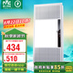 雷士（NVC）自由暖浴霸暖風(fēng)照明排氣一體大功率衛(wèi)生間換氣風(fēng)暖式速熱風(fēng)暖浴霸 【變頻恒溫款】已接入米家APP