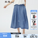 斯琴夏季新品女仔蘭刺繡口袋傘狀牛仔半身長裙BAXQ007 仔蘭 L