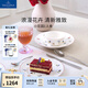 德國唯寶（Villeroy&Boch）【店鋪熱銷推薦】小花園系列 進口餐具套裝精細瓷碗盤 喬遷禮物 小花園一人食 3件套