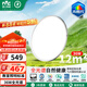 雷士（NVC）LED照明智能護(hù)眼吸頂燈健康光超薄高顯IP40兒童燈未來光包安裝