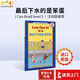 英文原版 Last One in Is a Rotten Egg 最后下水的是笨蛋 凱斯勒運(yùn)動(dòng)系列 汪培珽第三階段#