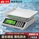 至尊新款上新全防水電子秤精準(zhǔn)到0.1克廚房秤高精度克秤加大款凹盤可稱重30kg具有計價功能不準(zhǔn)包退 全防水計價20kg/1g加大凹盤