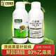 滬聯(lián)植保80%乙蒜素索清園劑果樹蔬菜除青苔真菌細菌潰瘍?nèi)~斑病農(nóng)藥殺菌劑