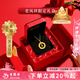 老鳳祥黃金項(xiàng)鏈女新款足金莫比烏斯環(huán)純金吊墜七夕情人節(jié)禮物送女友老婆 足金項(xiàng)鏈約3.2g【情人節(jié)玫瑰禮盒】