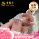 老鳳祥寶相花足銀描金戒指女素圈國風(fēng)新中式七夕情人節(jié)禮物送女友老婆 足銀心經(jīng)寶相花描金戒指