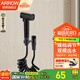 箭牌（ARROW）衛(wèi)生間馬桶噴槍噴水槍沖洗器噴頭婦洗廁所洗屁股神器 黑色多功能?chē)姌?彈簧軟管