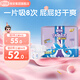 安兒樂魔力吸吸紙尿褲 安兒樂超能吸干爽嬰兒尿不濕 紙尿褲 XXL碼 38片 （15kg以上）