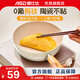 愛仕達(dá)（ASD）炒鍋無氟涂層有鈦陶瓷不粘迷你一人食平底小炒鍋燃?xì)怆姶艩t通用 20cm 迷你不粘小炒鍋丨無蓋丨