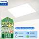 飛利浦（PHILIPS）led燈盤平板燈600*600白光36瓦扣板燈石膏礦棉板吊頂超薄面板燈鋁框天花板燈