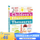 DK兒童圖解同義詞詞典 英文原版 Children's Illustrated Thesaurus 精裝 插圖字典 英語學(xué)習(xí)工具書 分類詞詞典 8-14歲 . 夢(mèng)想童趣城