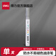 得力（deli）油漆筆DIY防水防油不掉色白色黑色馬克筆記號筆工業(yè)補漆輪胎筆涂鴉筆金屬模型補漆筆 【單支銀色】2.0mm線(xiàn)幅