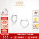 CRD克徠帝【現(xiàn)貨閃發(fā)】18K金小圓環(huán)鉆石耳扣真鉆耳飾耳環(huán)禮物 【單只-E00459-0】鉑金共約5分