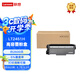 聯(lián)想（Lenovo）LT2451H 高容墨粉盒（適用LJ2605D/LJ2655DN/M7605D/M7615DNA/M7455DNF/7655DHF打印機）
