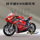 潘洛斯兼容樂高杜卡迪摩托車小顆粒積木男孩高難度拼裝玩具模型生日禮物 1:5杜卡迪V4s 【燈光版】