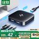 綠聯(lián) USB打印機(jī)共享器一拖二分線器一拖二 二進(jìn)一出雙向切換兩臺(tái)電腦共用鼠標(biāo)鍵盤U盤共享2口轉(zhuǎn)換器 【雙模式 一進(jìn)二/二進(jìn)一】USB打印機(jī)共享器
