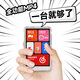 愛(ài)森mp5wifi可上網(wǎng)mp4全面屏藍(lán)牙看小說(shuō)電子書(shū)閱讀器聽(tīng)歌聽(tīng)書(shū)神器mp7專用觸屏mp3可玩游戲視頻播放器 【W(wǎng)iFi聯(lián)網(wǎng)版】4英寸標(biāo)準(zhǔn)版丨1.5+16G 標(biāo)配+128G內(nèi)存卡（小說(shuō)歌曲電影）