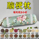 腦梗專用藥枕預(yù)防腦梗四肢麻木吐字不清頭暈頭痛疏通血管堵塞藥枕 【疏通血管】圓柱枕 單只