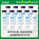 新希望【冷鏈運輸】遇鮮0乳糖牛奶255ml*9瓶 京東快遞包郵