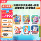 洪恩識字子集成語拼音啟蒙數(shù)學(xué)啟蒙英語APP會員兒童生日暑假禮物3-6歲