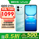 vivo iQOO Z10x 國補專(zhuān)享 新品5G手機 風(fēng)羽青8+256全網(wǎng)通 官方標配